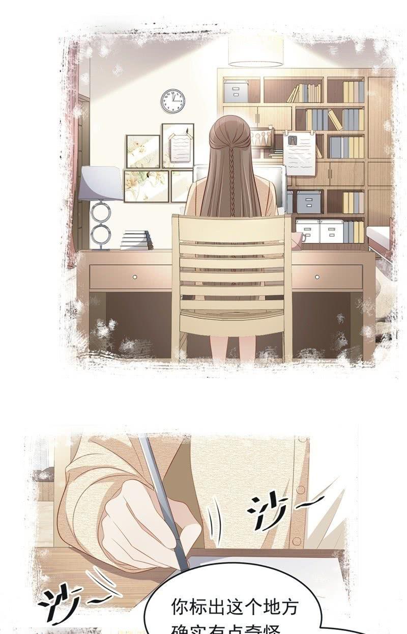 第八十二话-第86话