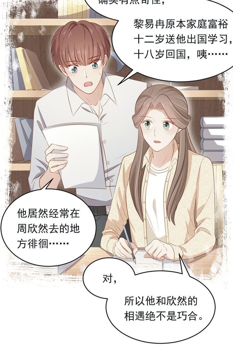 第八十二话-第86话