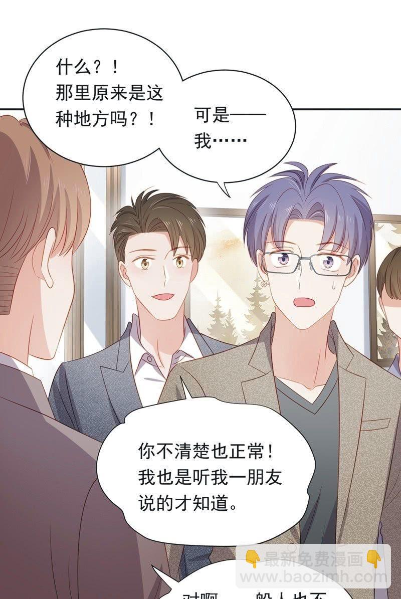 第八十二话-第86话