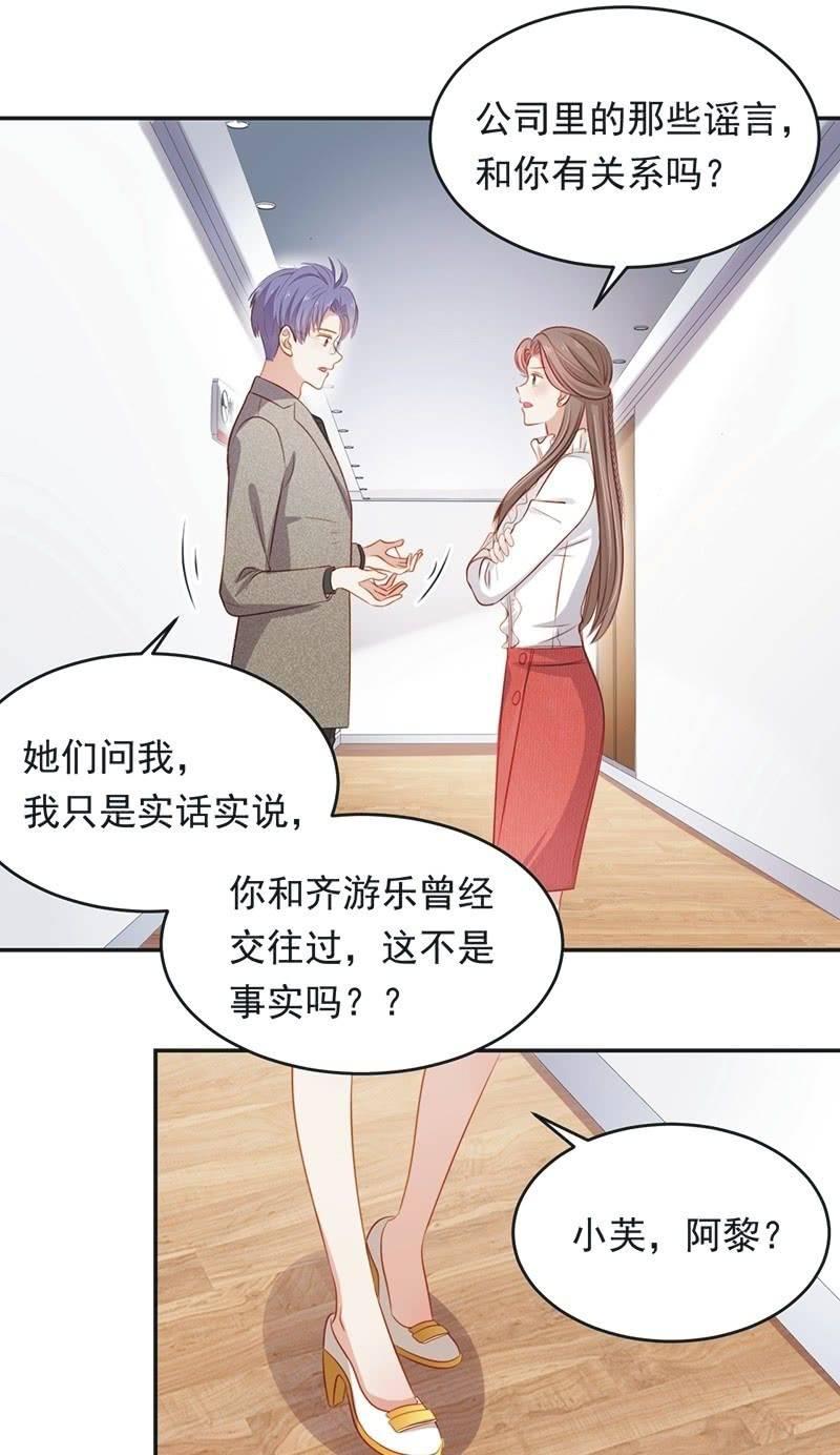 第八十二话-第86话