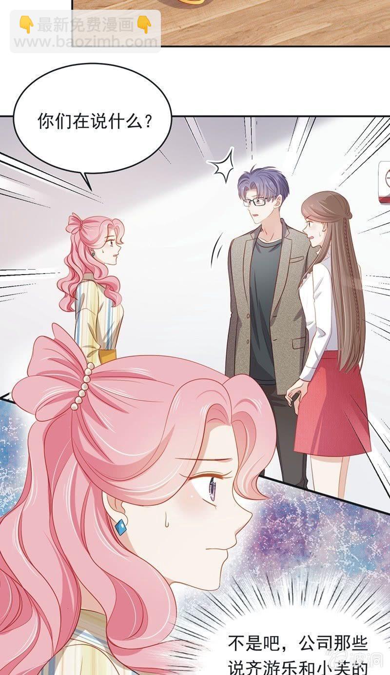 第八十二话-第86话