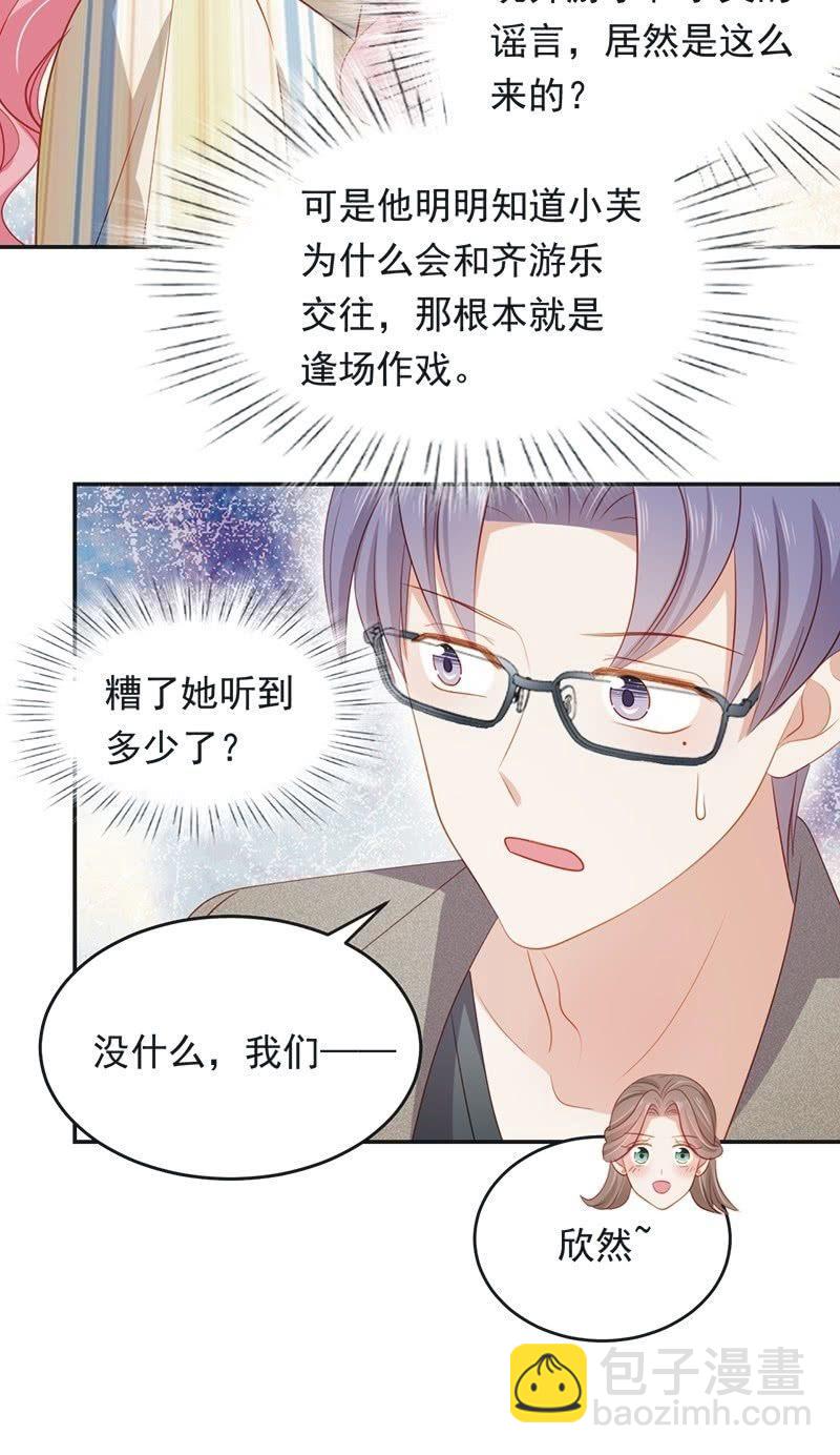 第八十二话-第86话