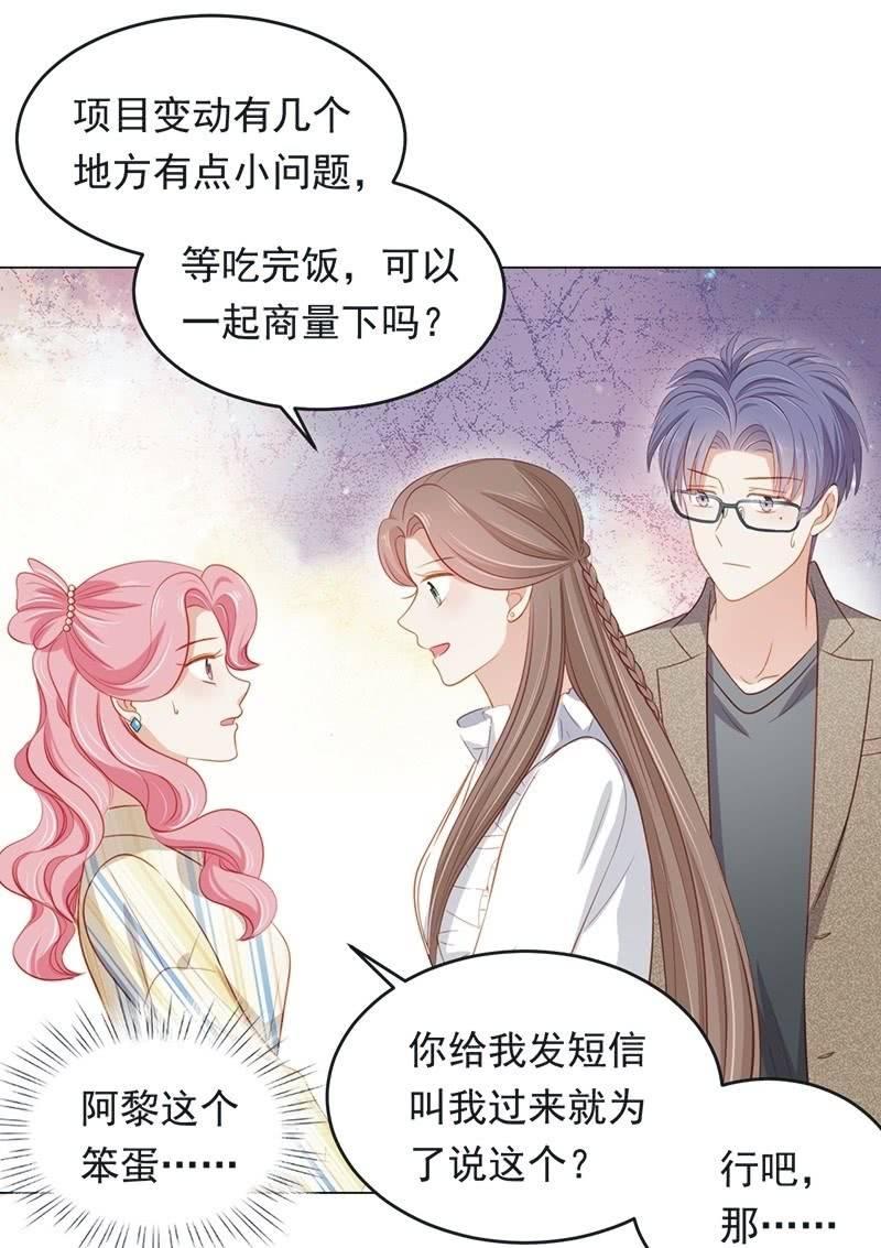 第八十二话-第86话