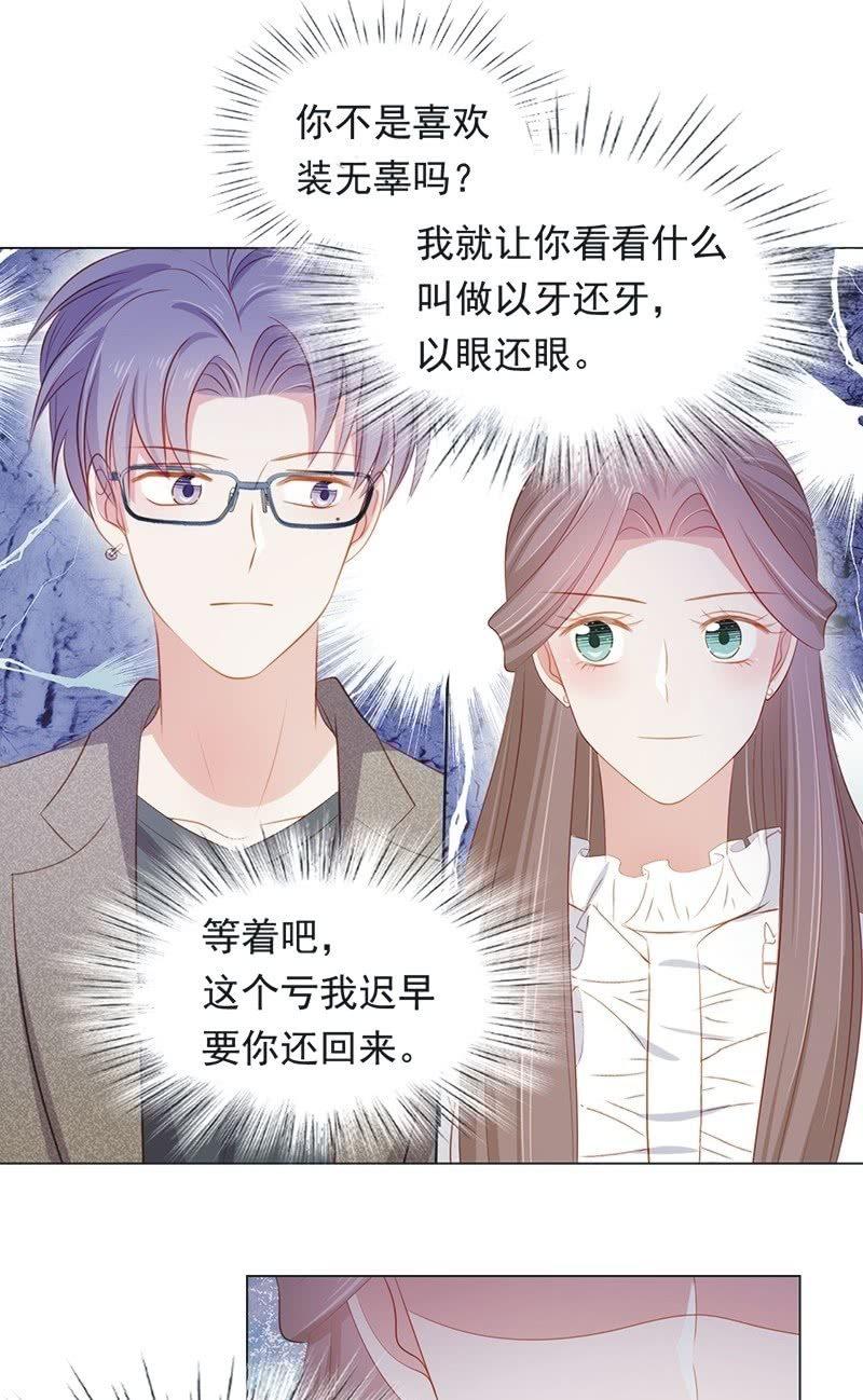 第八十二话-第86话