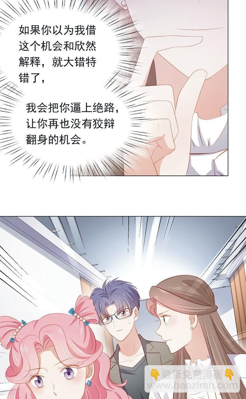 第八十二话-第86话