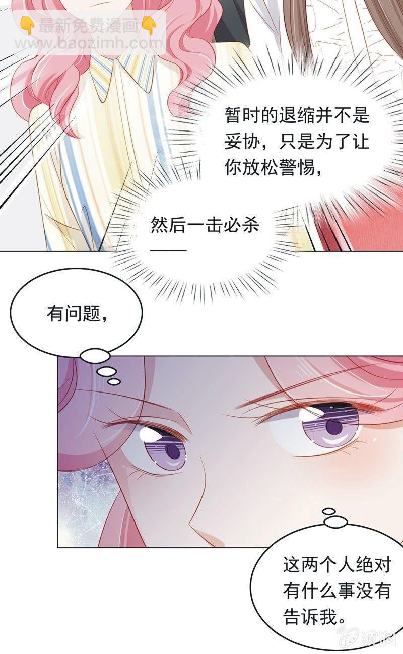 第八十二话-第86话