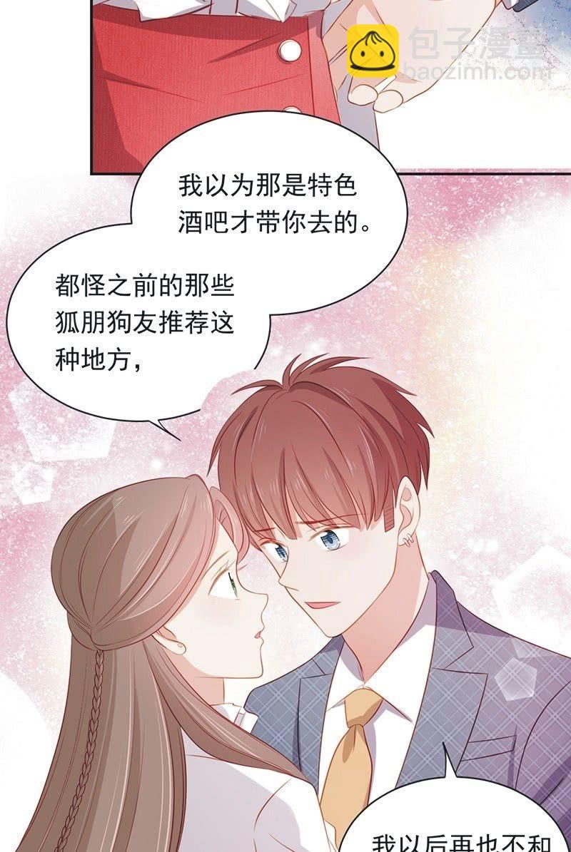 第八十二话-第86话