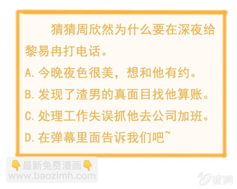 第八十二话-第86话