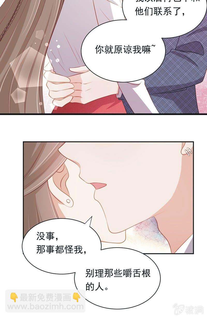 第八十二话-第86话