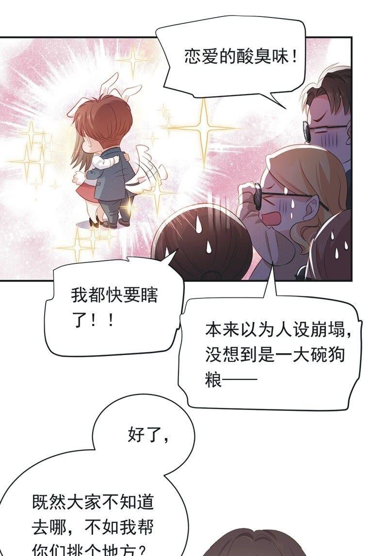 第八十二话-第86话