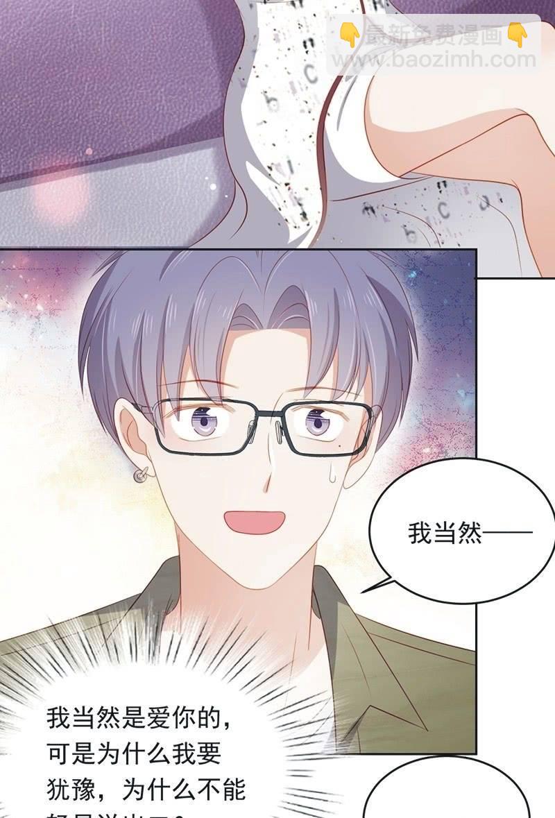 第八十四话-第88话