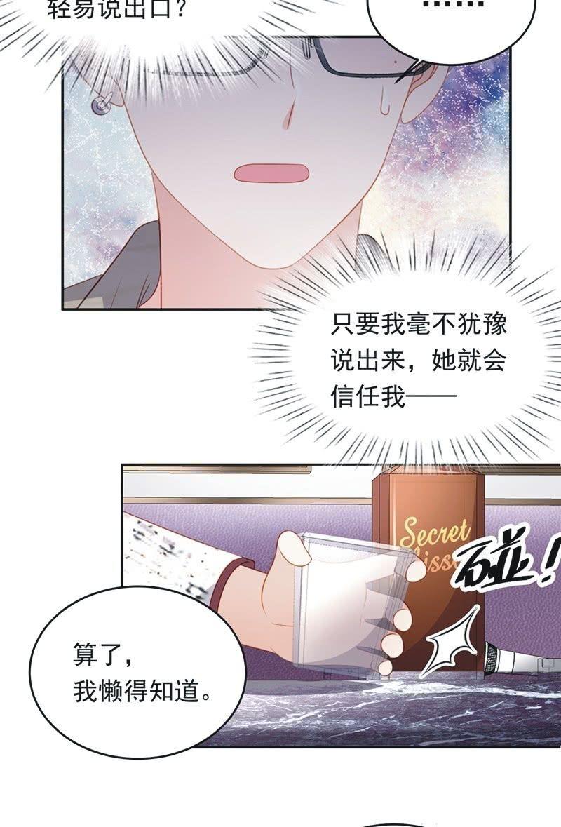 第八十四话-第88话