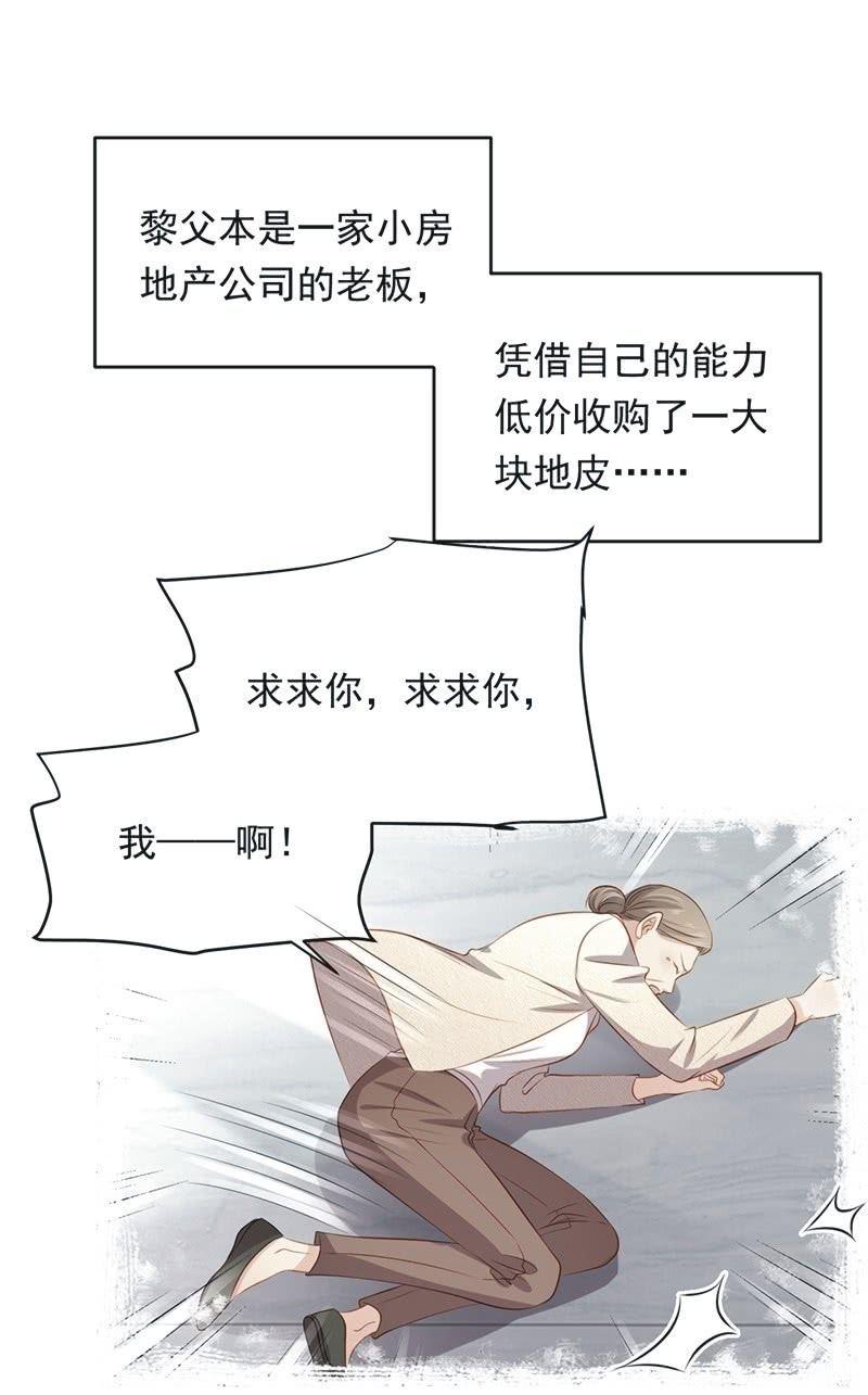 第八十四话-第88话