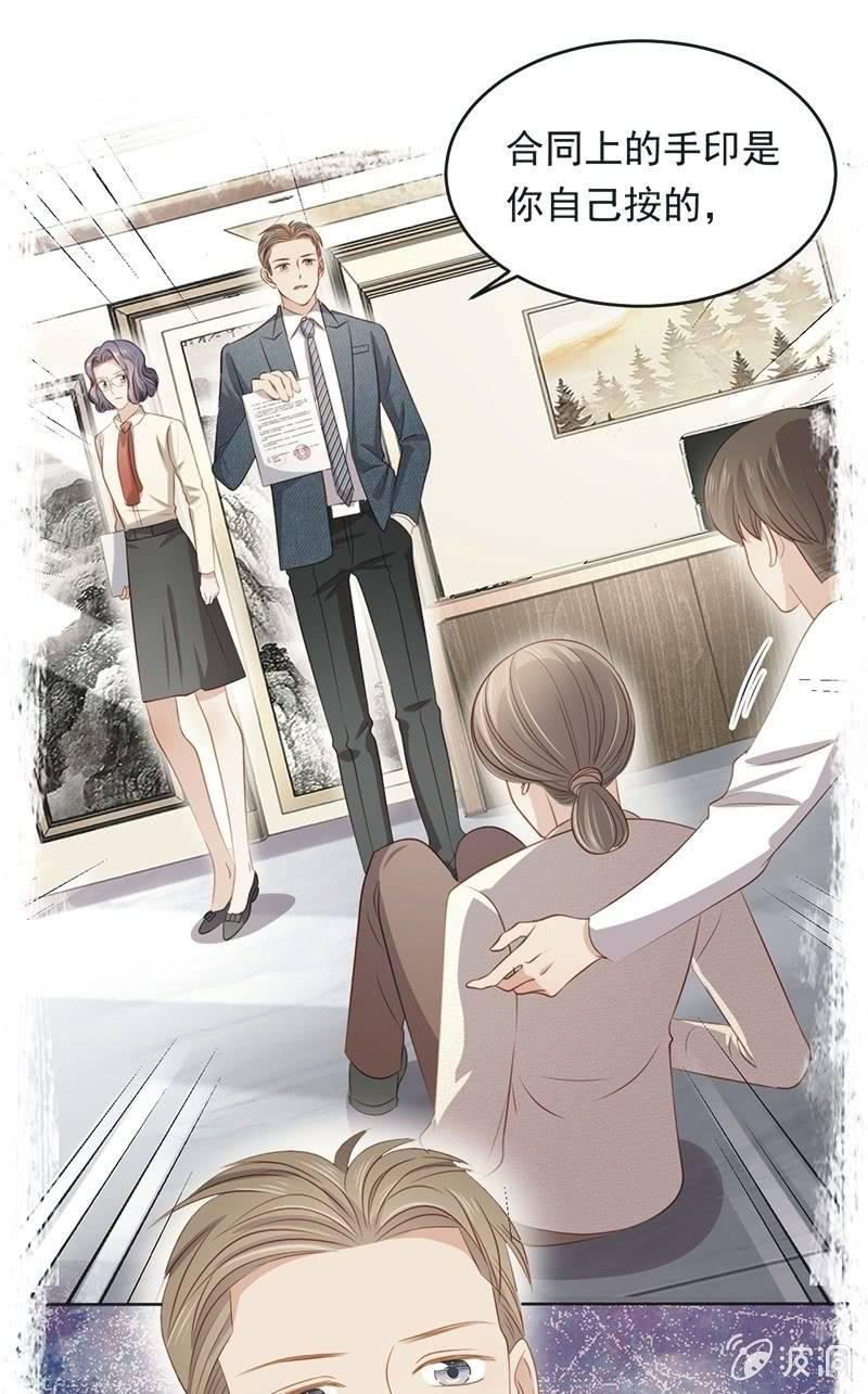 第八十四话-第88话