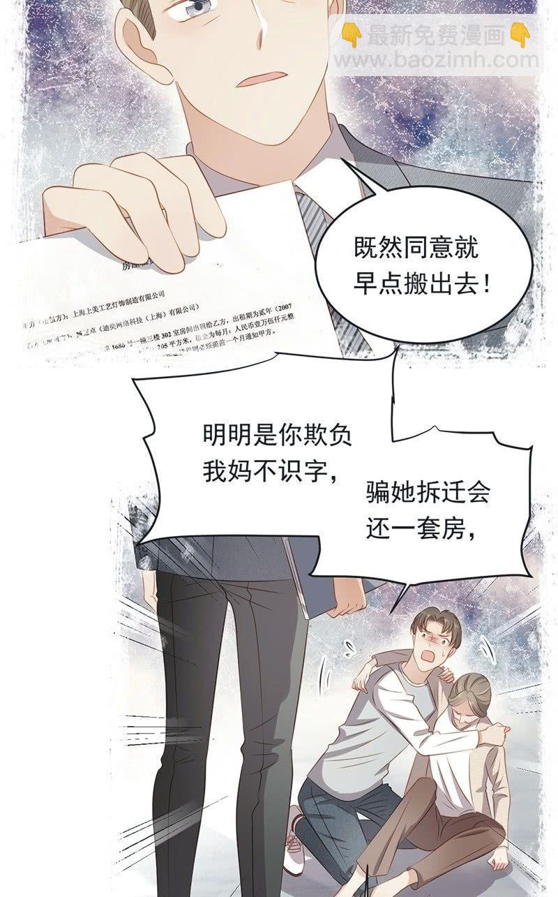 第八十四话-第88话