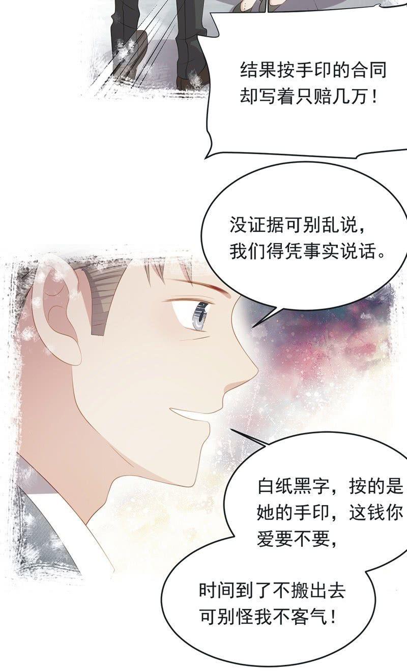 第八十四话-第88话