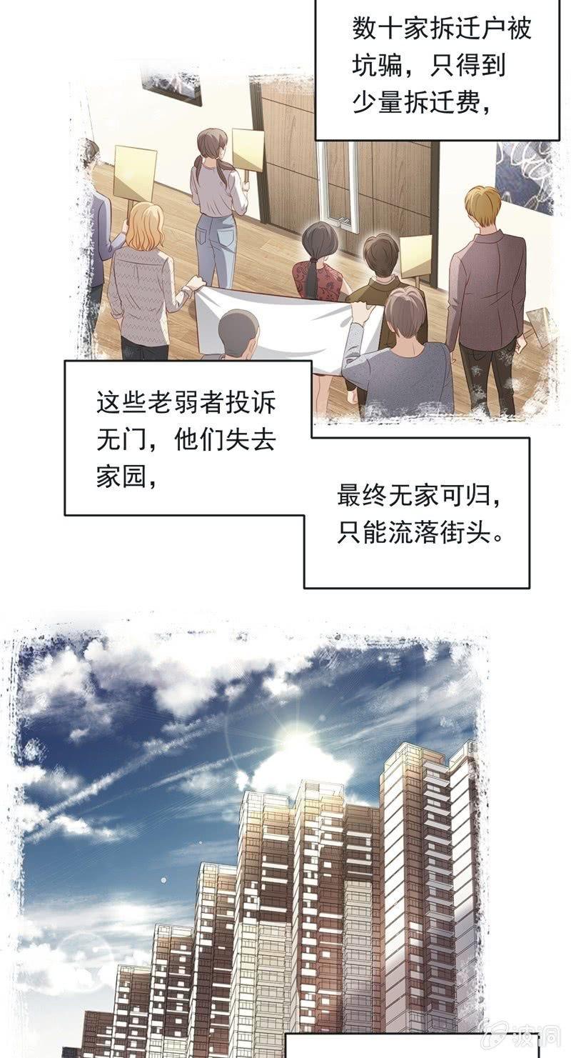 第八十四话-第88话