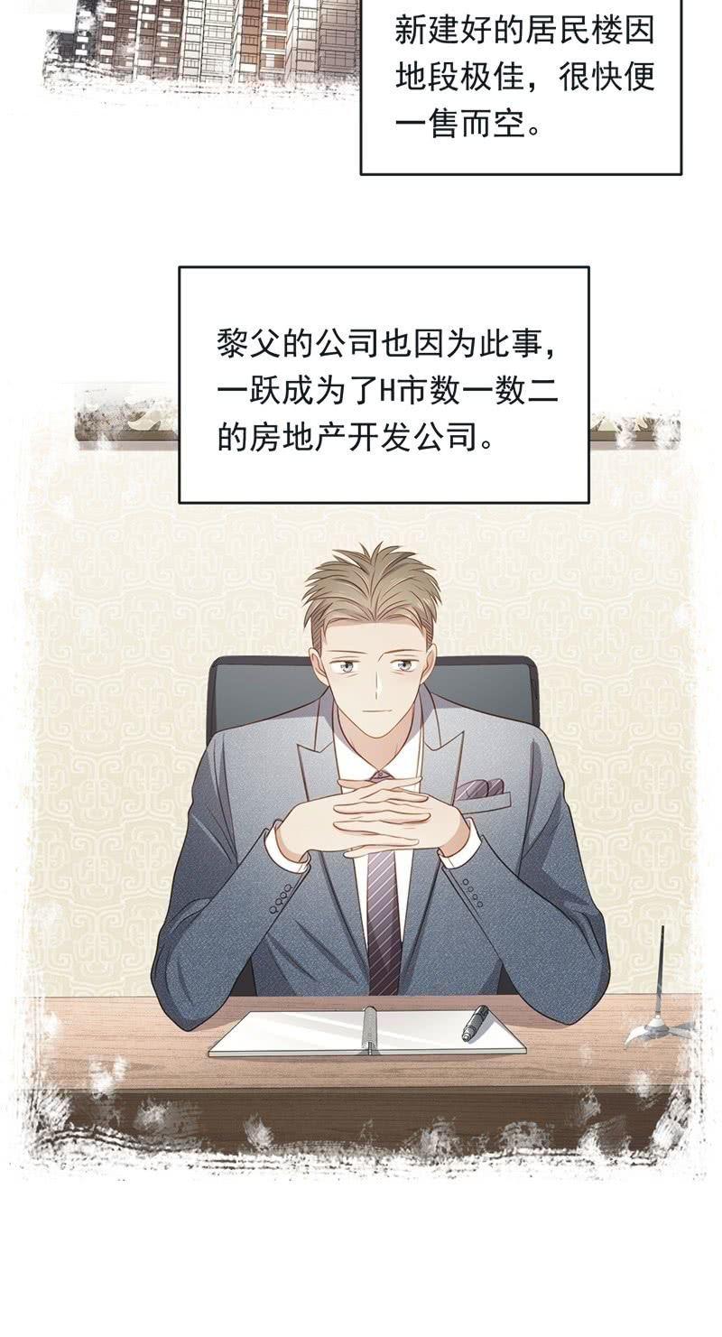 第八十四话-第88话