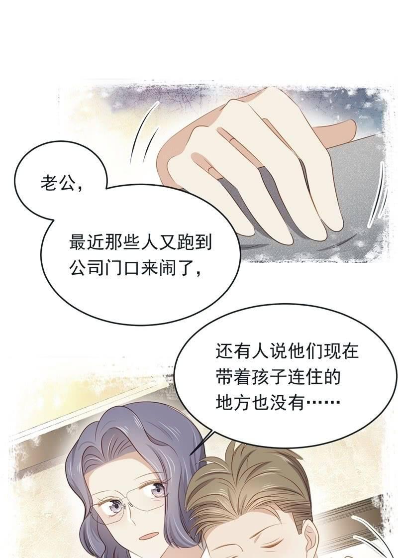 第八十四话-第88话