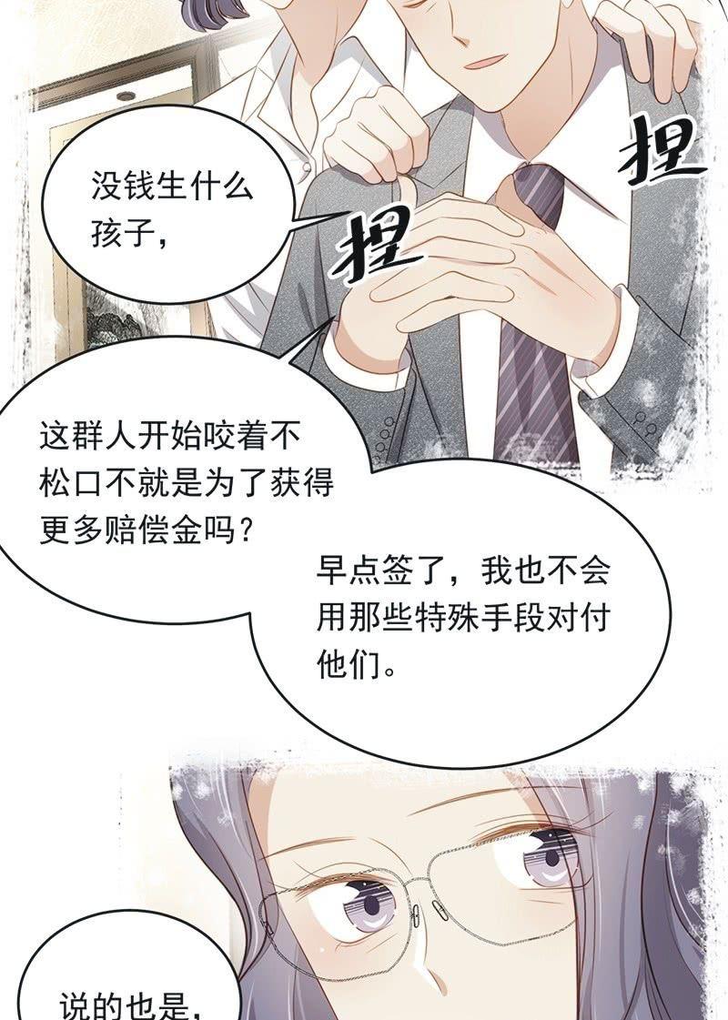 第八十四话-第88话