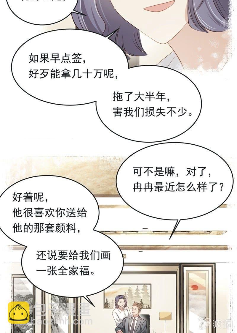 第八十四话-第88话