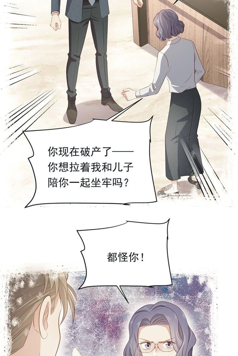 第八十四话-第88话