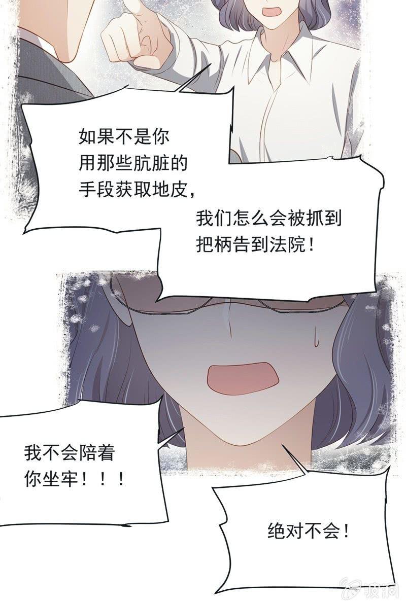 第八十四话-第88话