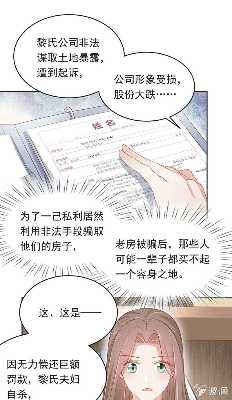 第八十四话-第88话