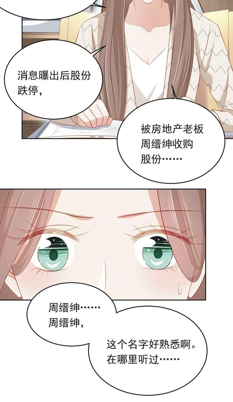 第八十四话-第88话