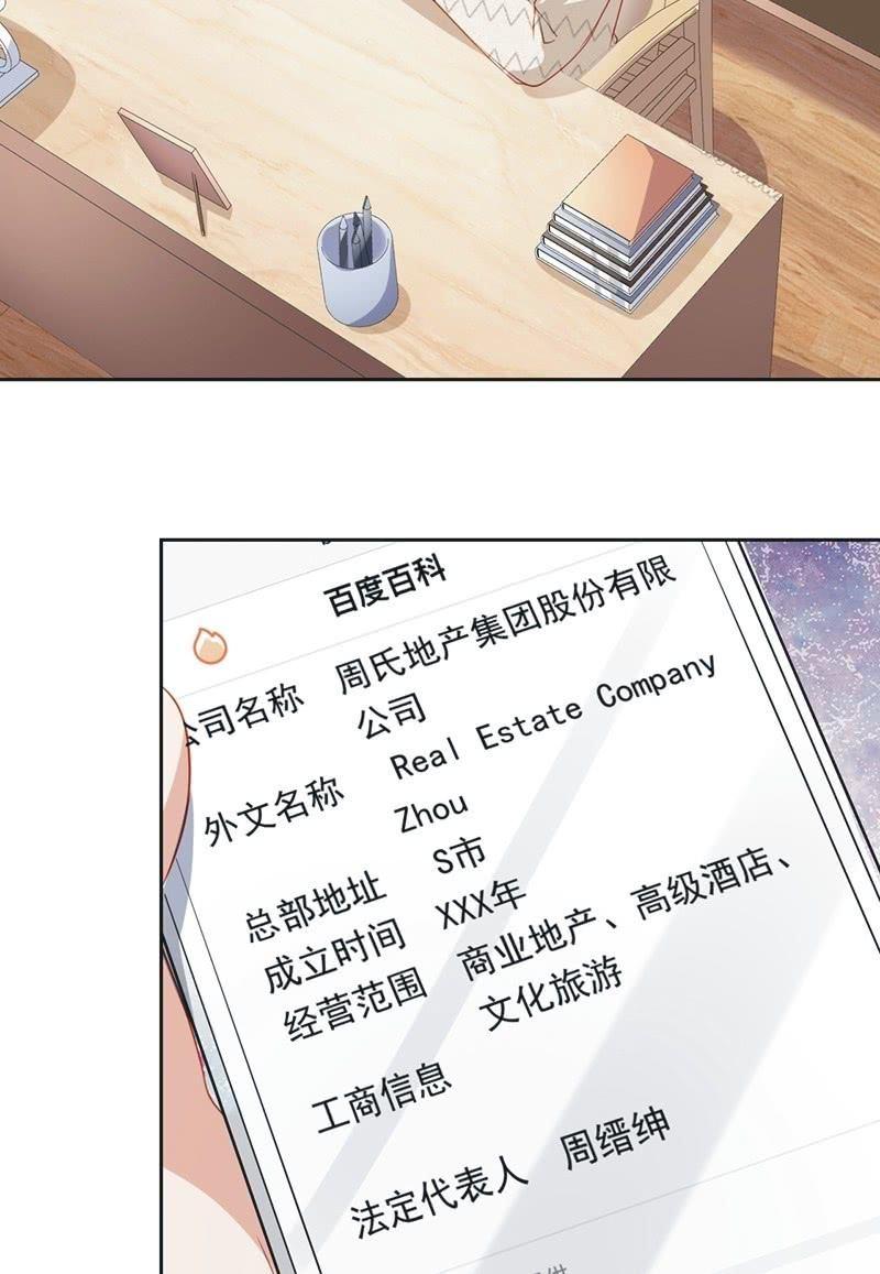 第八十四话-第88话