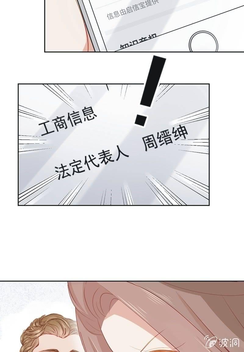 第八十四话-第88话