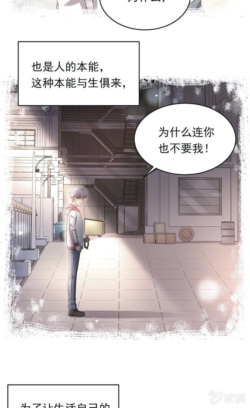 第八十四话-第88话