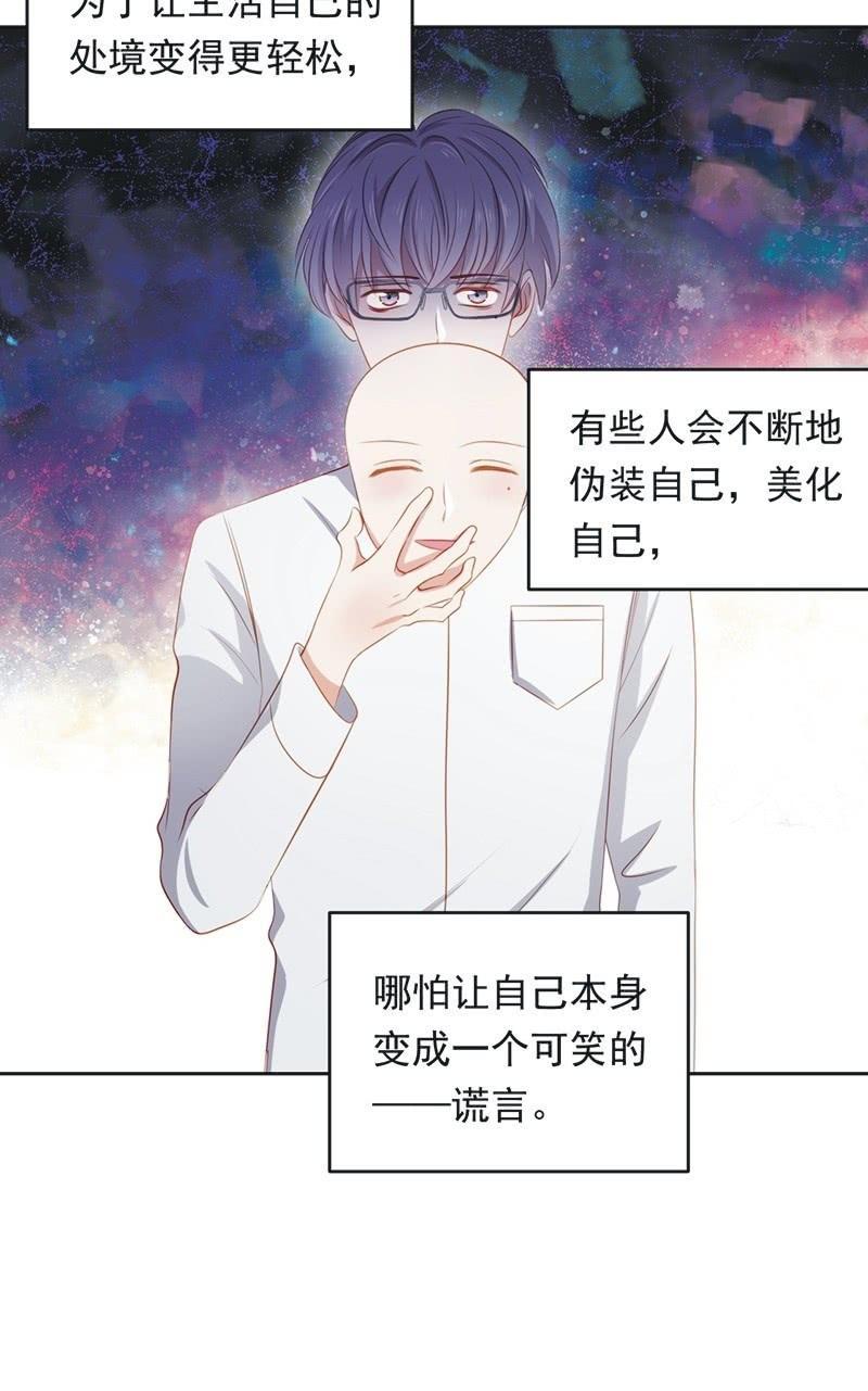 第八十四话-第88话