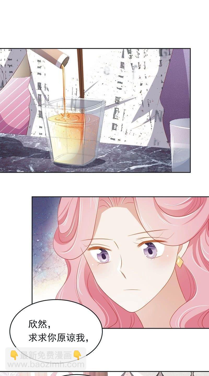 第八十四话-第88话