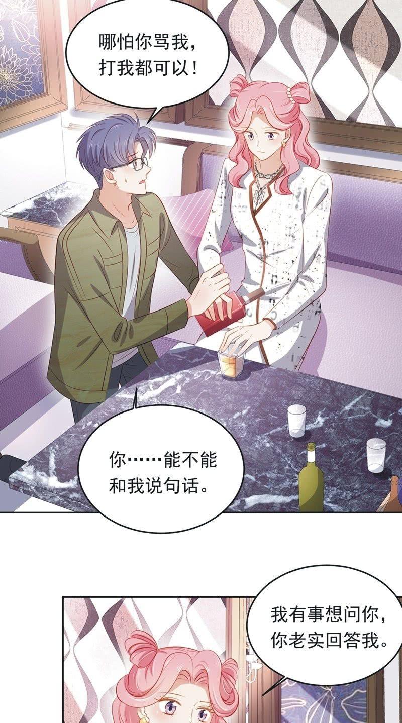 第八十四话-第88话