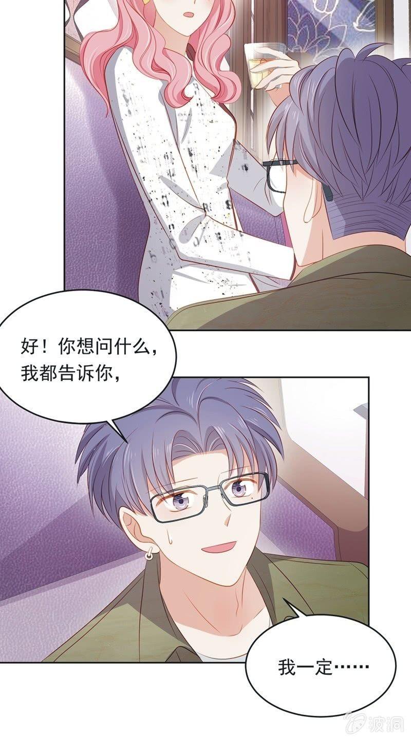 第八十四话-第88话