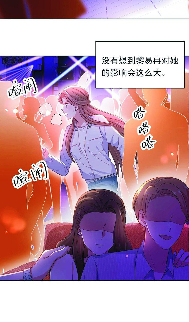 第八十六话-第90话