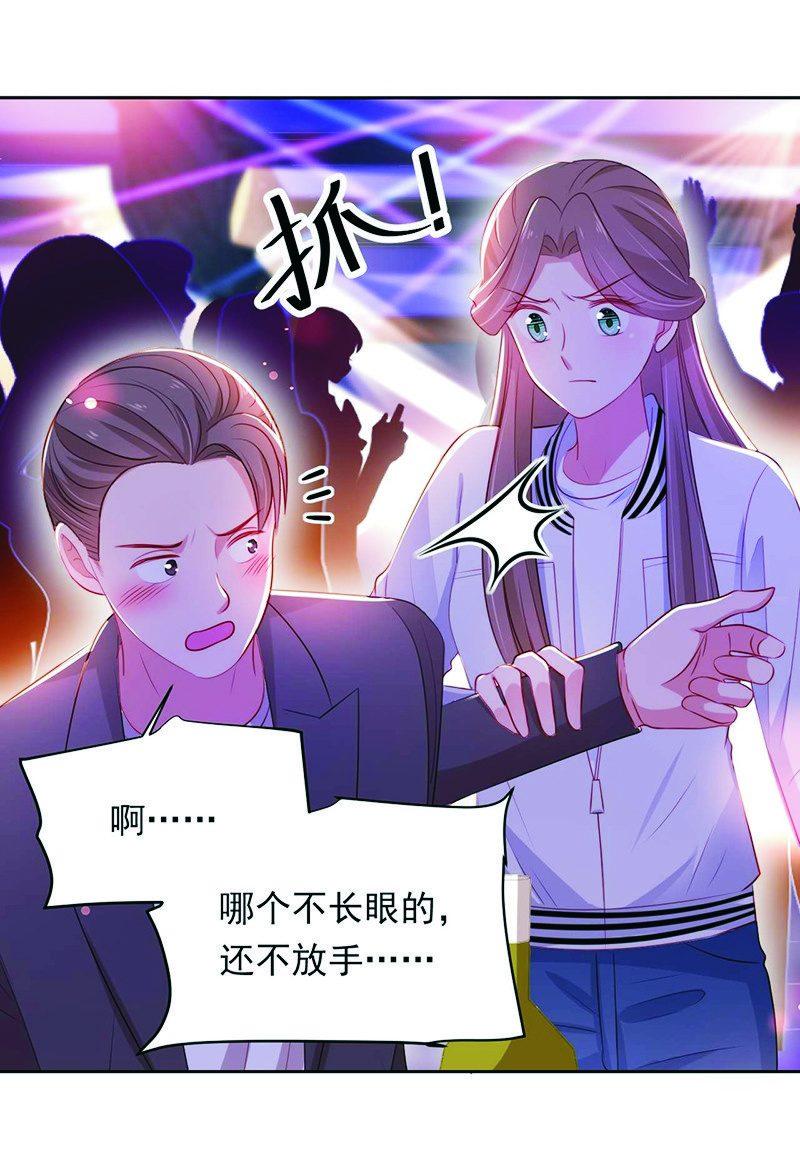 第八十六话-第90话