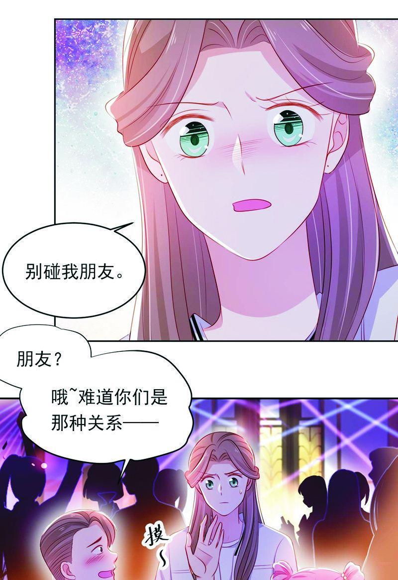 第八十六话-第90话