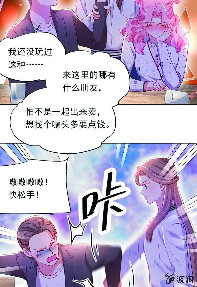 第八十六话-第90话