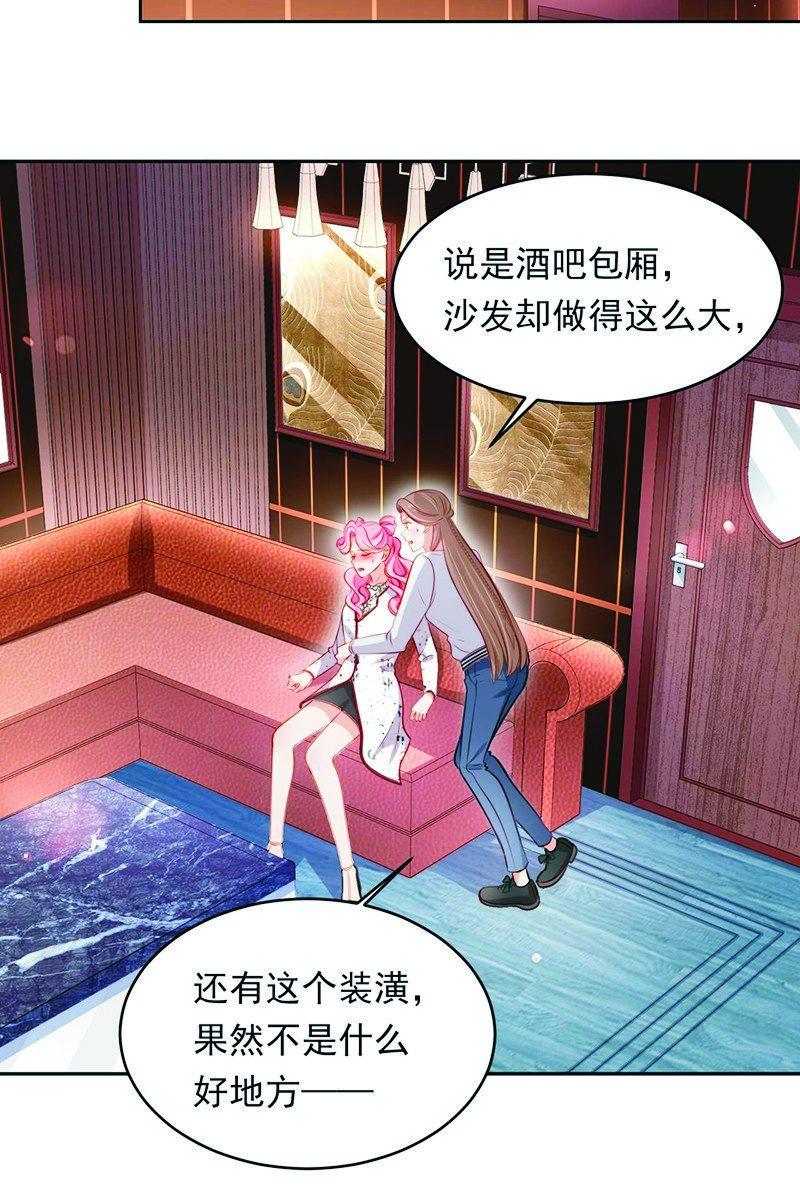 第八十六话-第90话