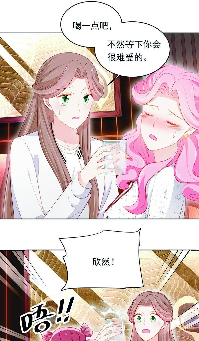 第八十六话-第90话