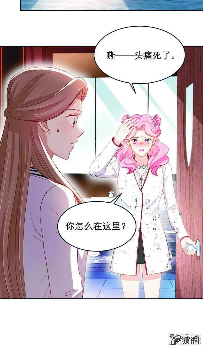 第八十六话-第90话