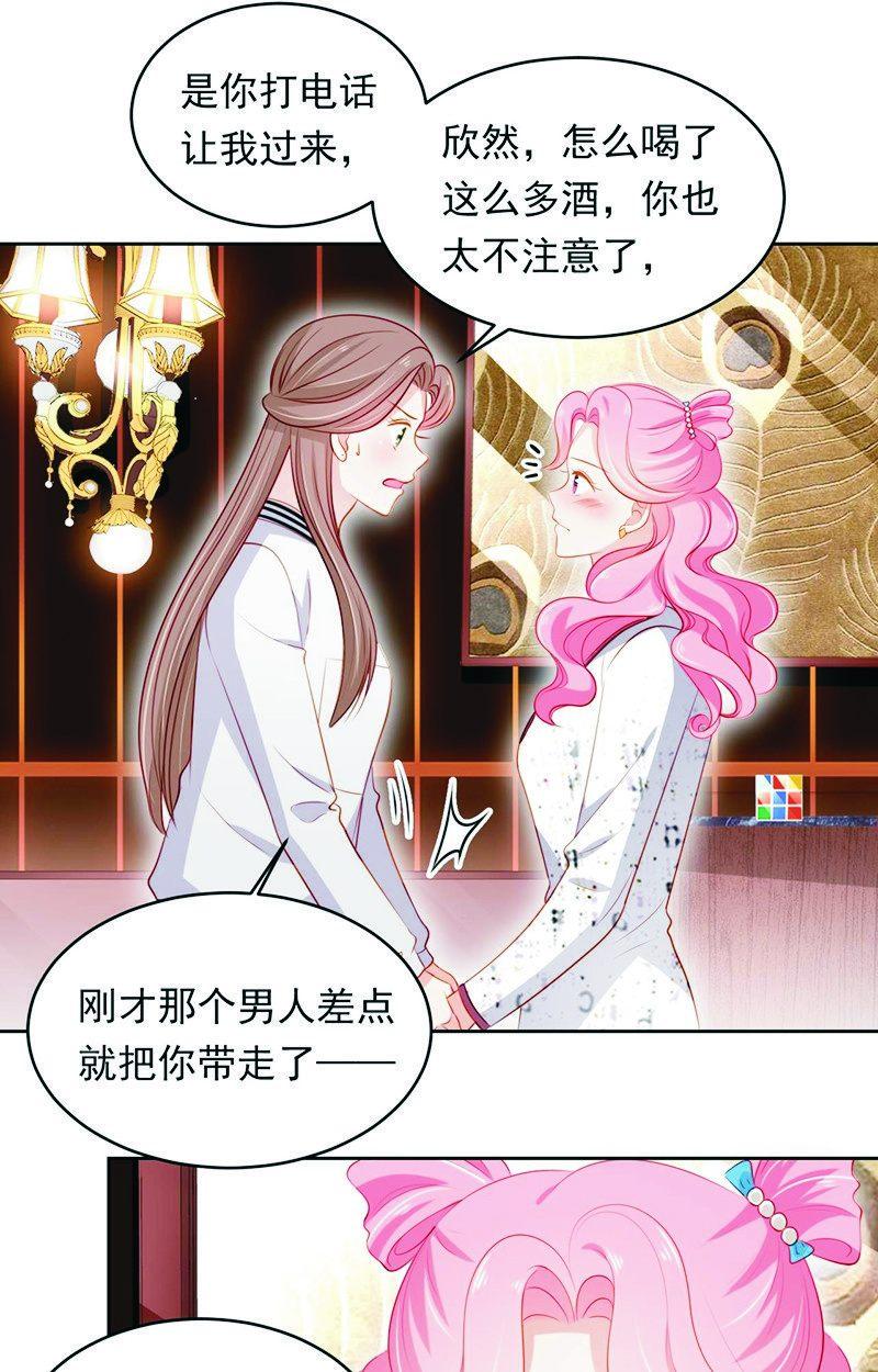 第八十六话-第90话