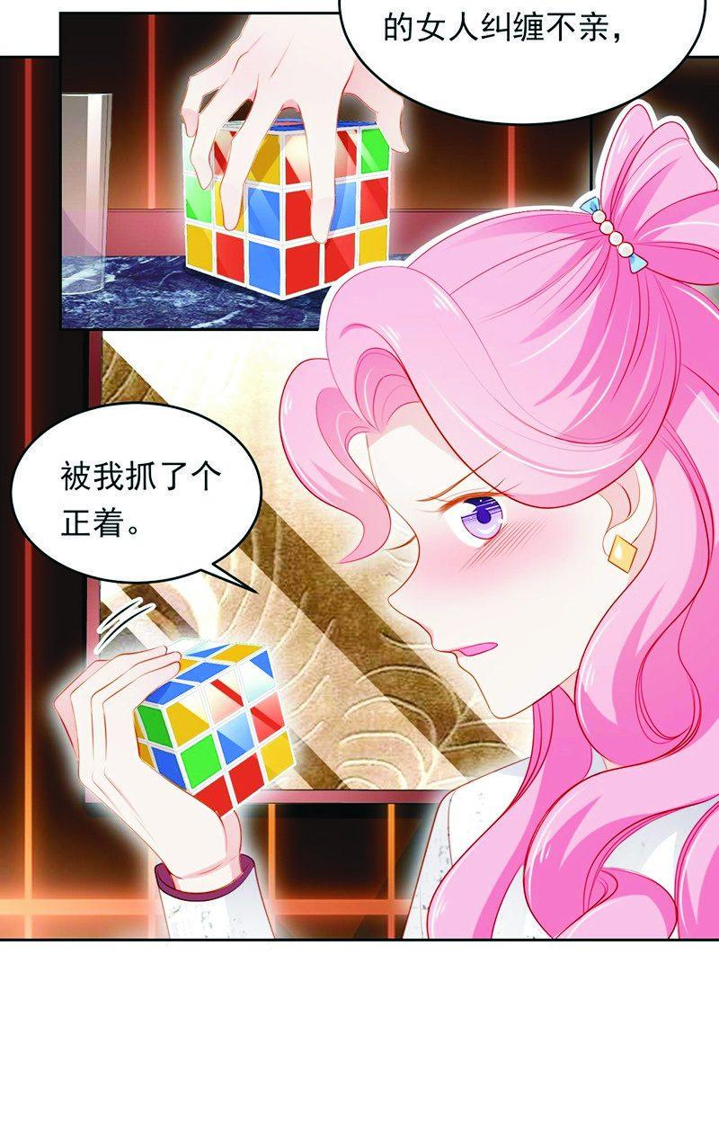 第八十六话-第90话