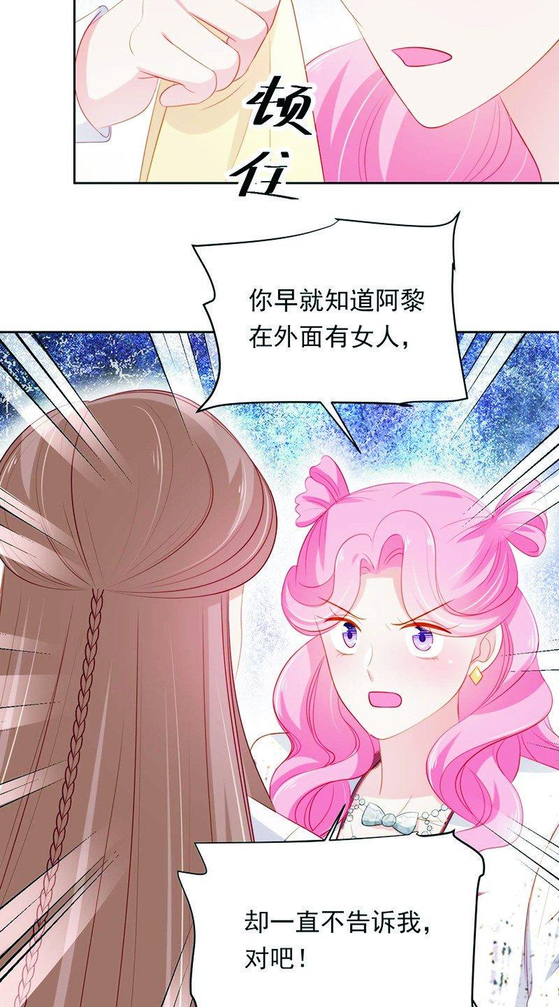 第八十六话-第90话