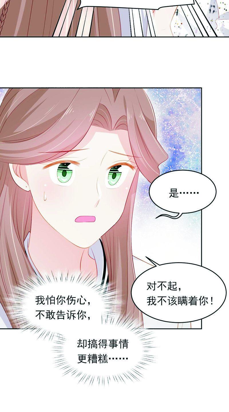 第八十六话-第90话