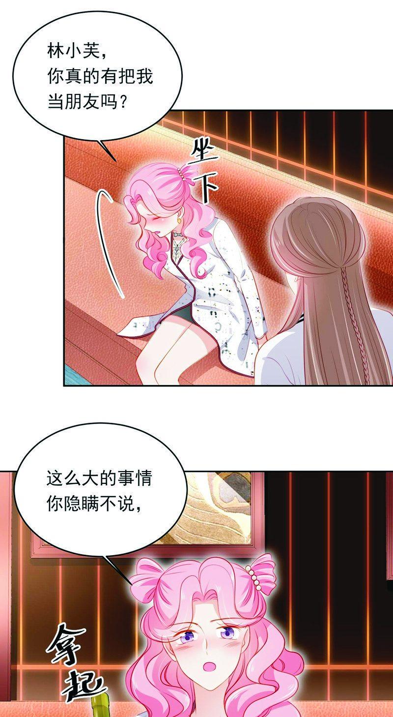 第八十六话-第90话