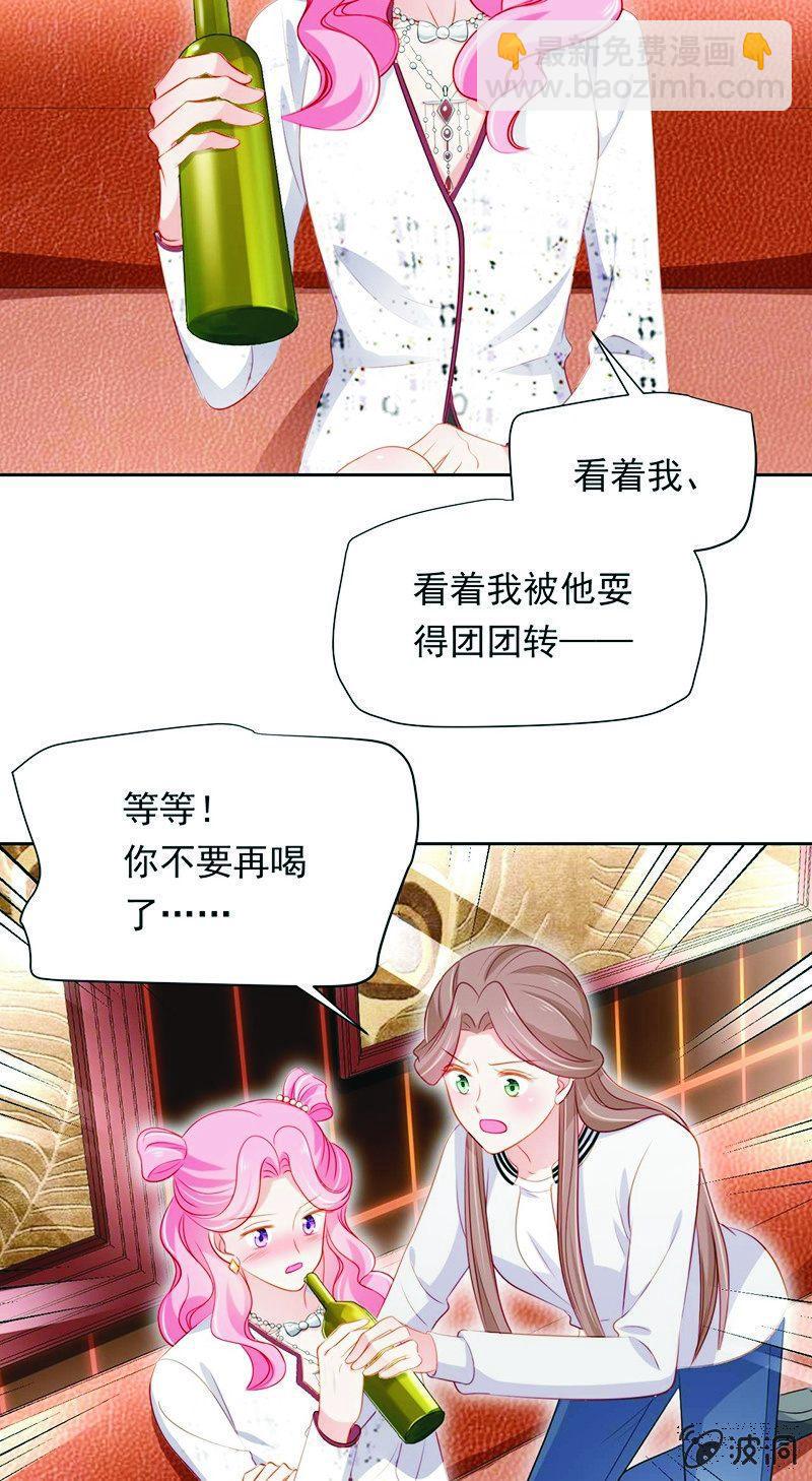 第八十六话-第90话