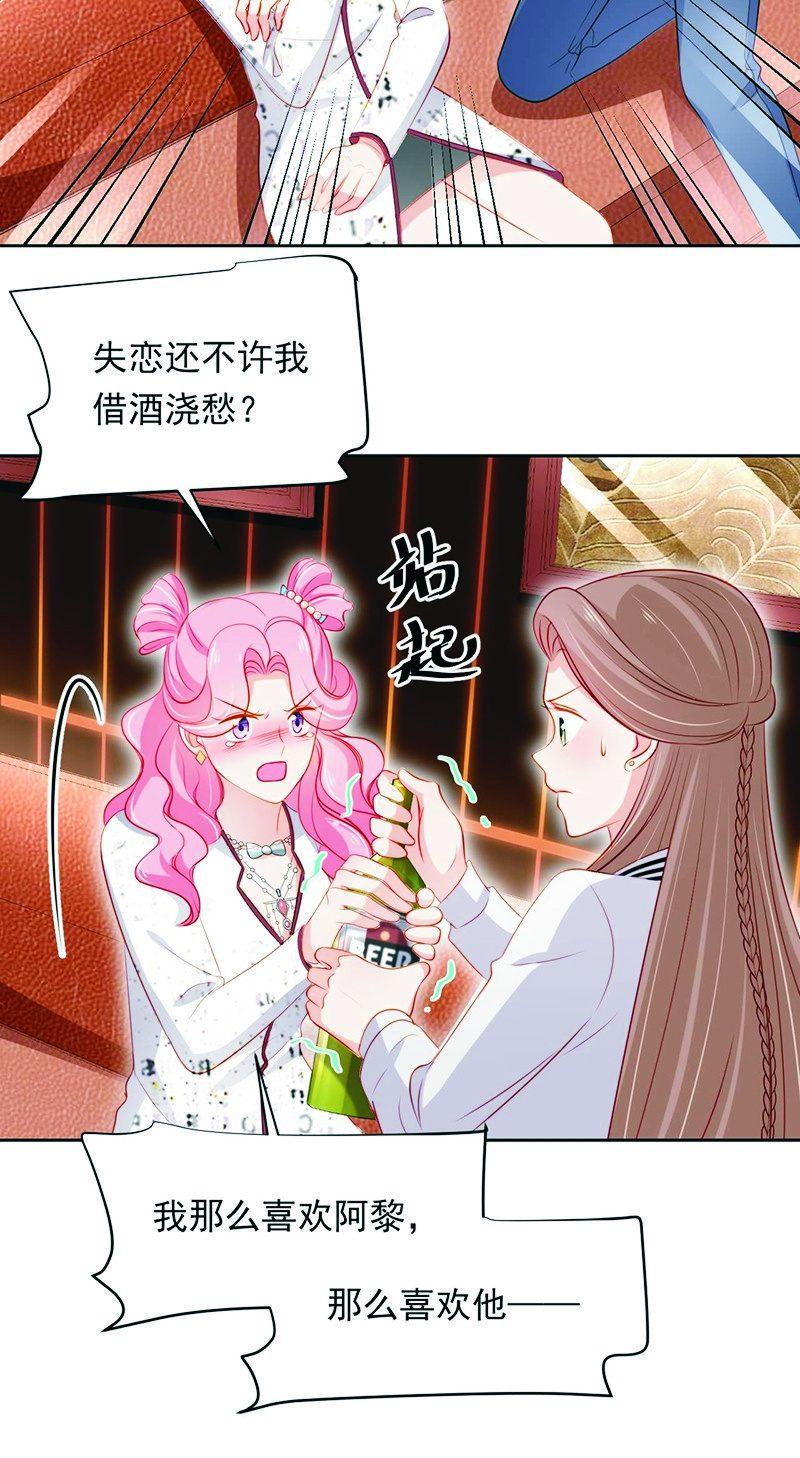 第八十六话-第90话